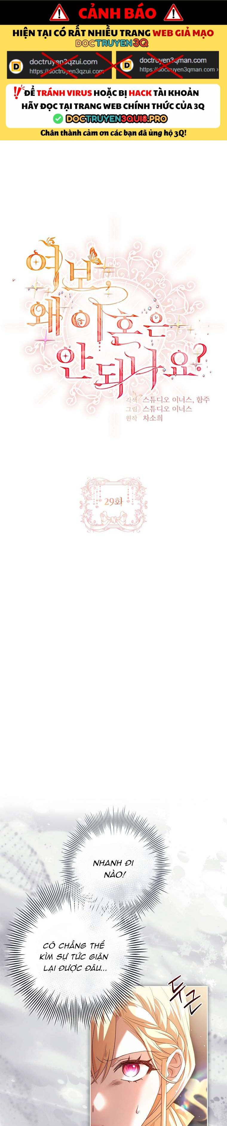 Chồng Ơi, Tại Sao Chúng Ta Không Thể Ly Hôn? Chapter 29 - Trang 0