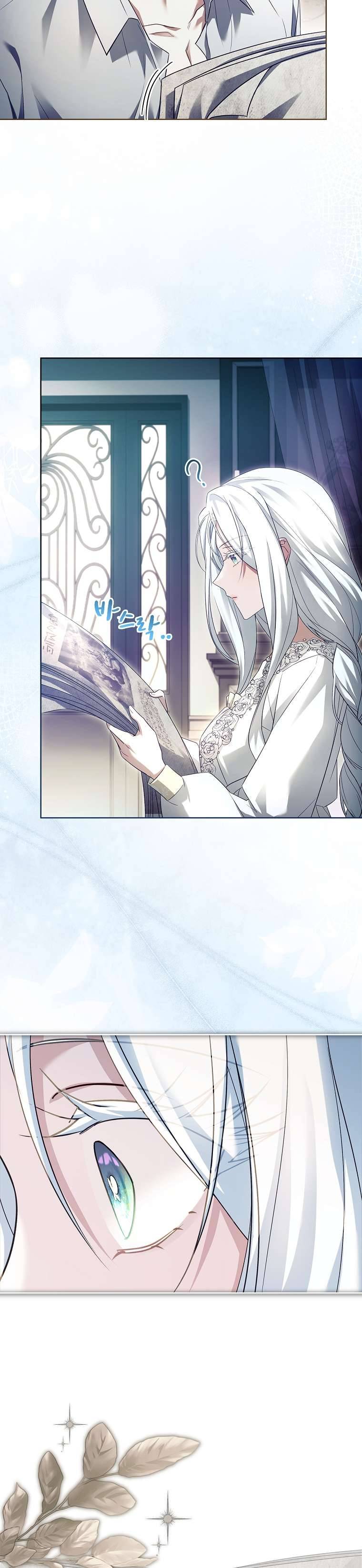 Chồng Ơi, Tại Sao Chúng Ta Không Thể Ly Hôn? Chapter 46 - Trang 4