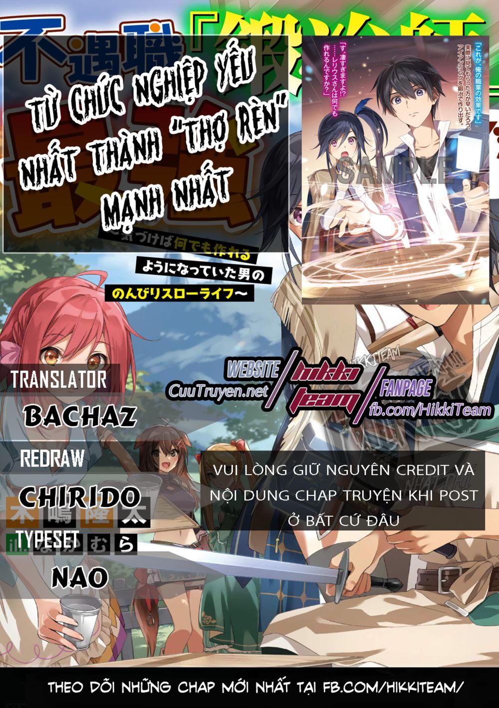 Từ Chức Nghiệp Yếu Nhất Trở Thành '' Thợ Rèn'' Mạnh Nhất Chapter 13 - Trang 0