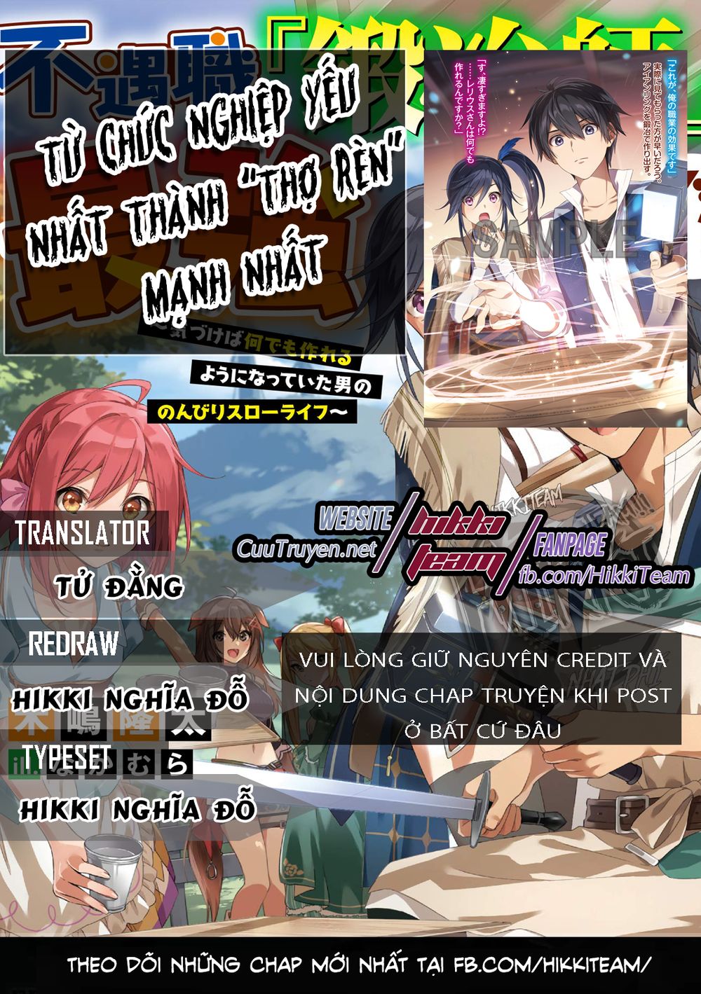 Từ Chức Nghiệp Yếu Nhất Trở Thành '' Thợ Rèn'' Mạnh Nhất Chapter 4 - Trang 0