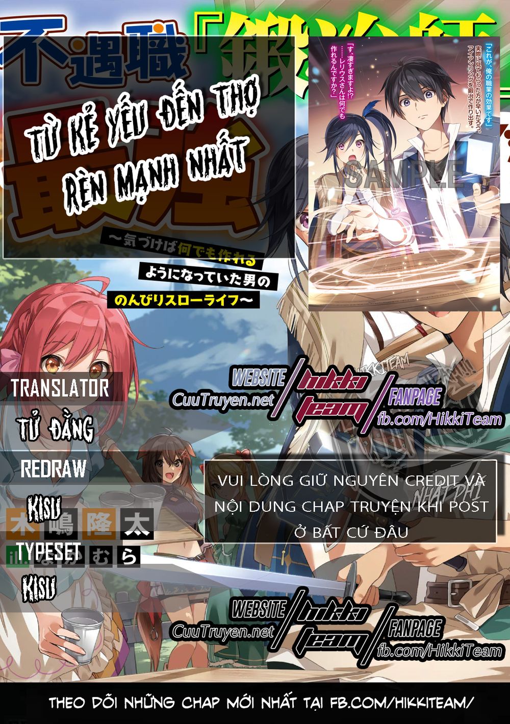 Từ Chức Nghiệp Yếu Nhất Trở Thành '' Thợ Rèn'' Mạnh Nhất Chapter 2 - Trang 0