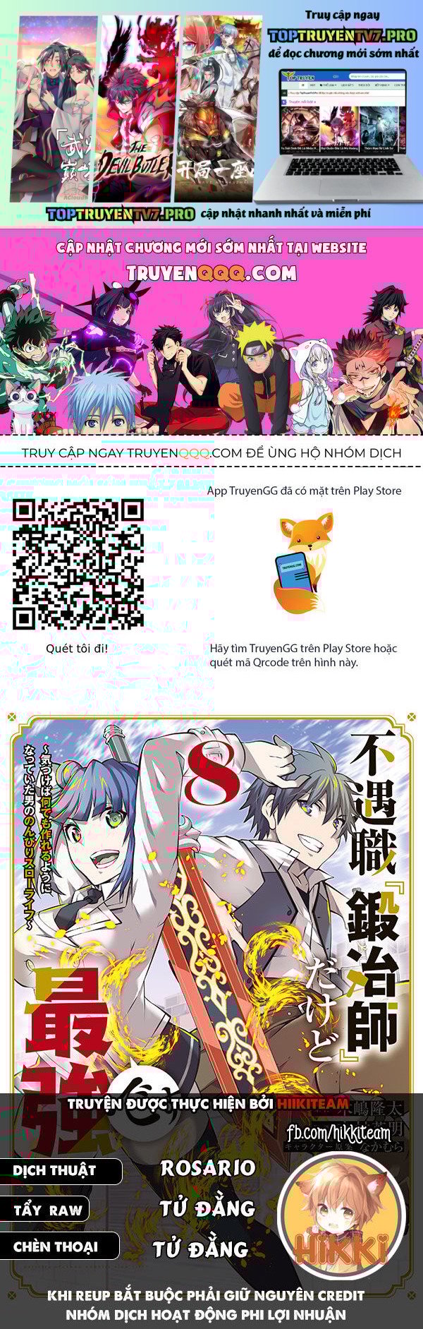Từ Chức Nghiệp Yếu Nhất Trở Thành '' Thợ Rèn'' Mạnh Nhất Chapter 107 - Trang 0
