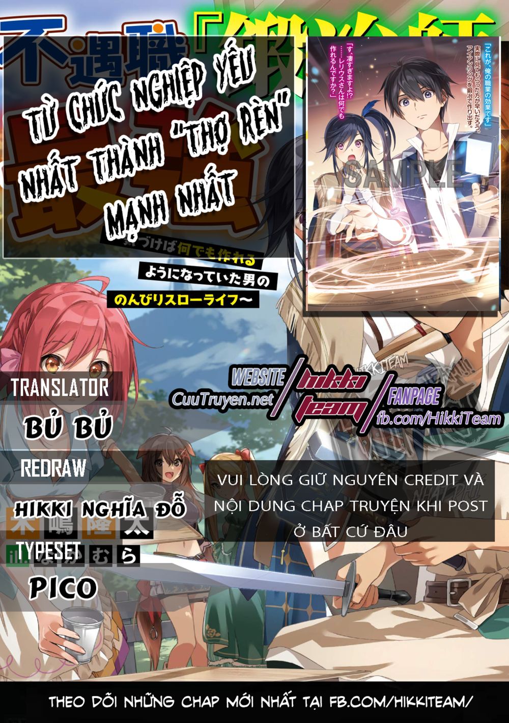 Từ Chức Nghiệp Yếu Nhất Trở Thành '' Thợ Rèn'' Mạnh Nhất Chapter 6 - Trang 0