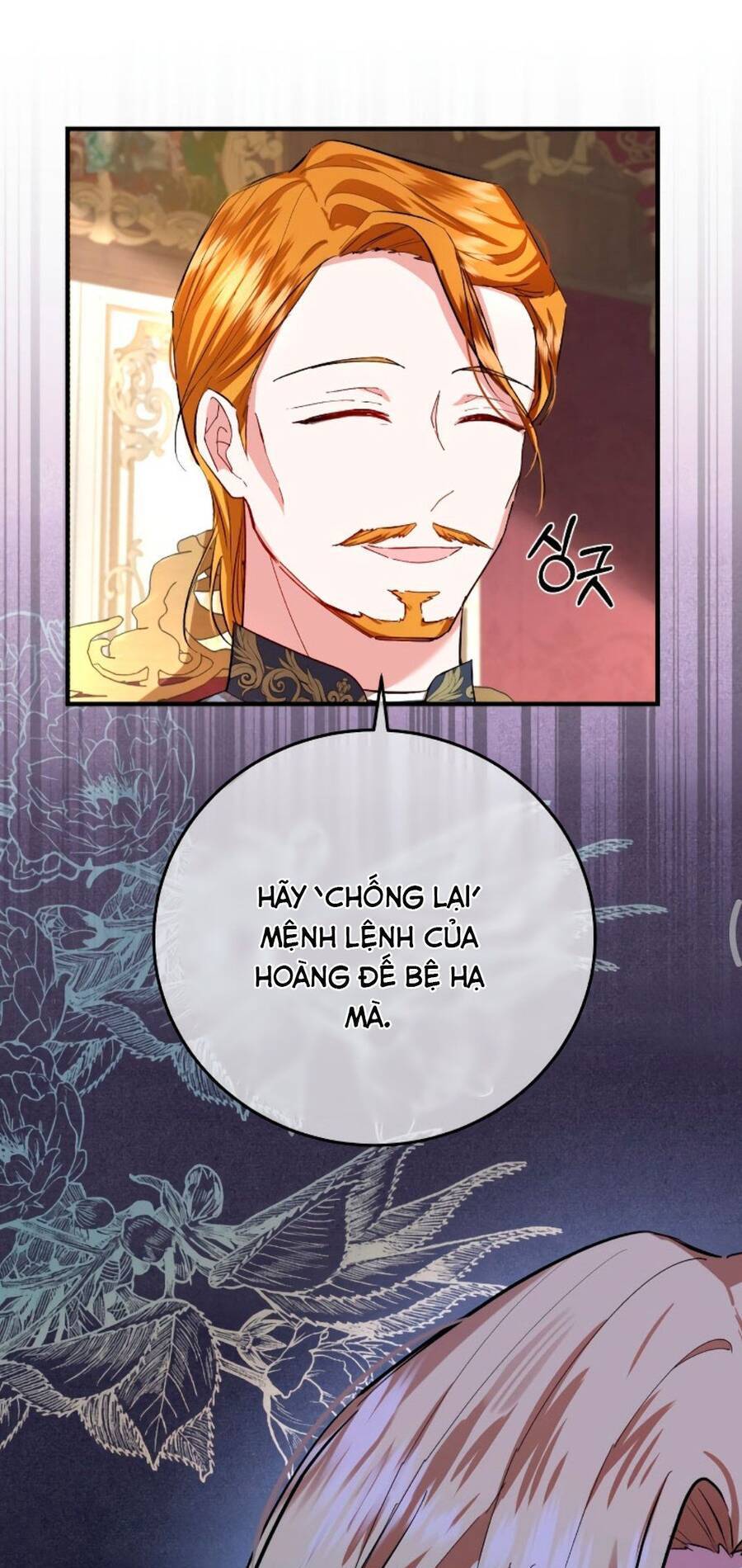 Tôi Sẽ Sống Thử Cuộc Đời Của Ác Nữ Chapter 12 - Trang 12