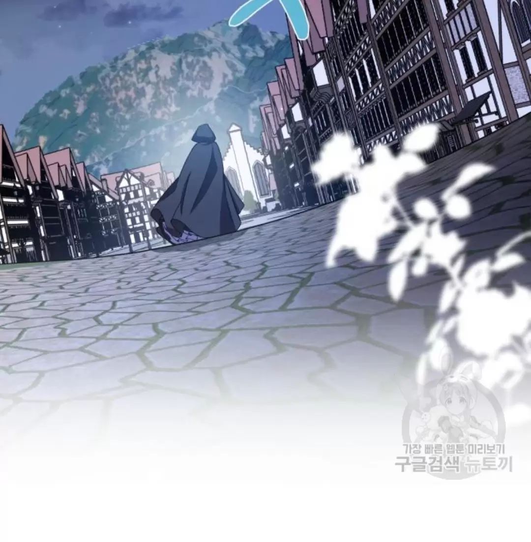Tôi Sẽ Sống Thử Cuộc Đời Của Ác Nữ Chapter 16 - Trang 17