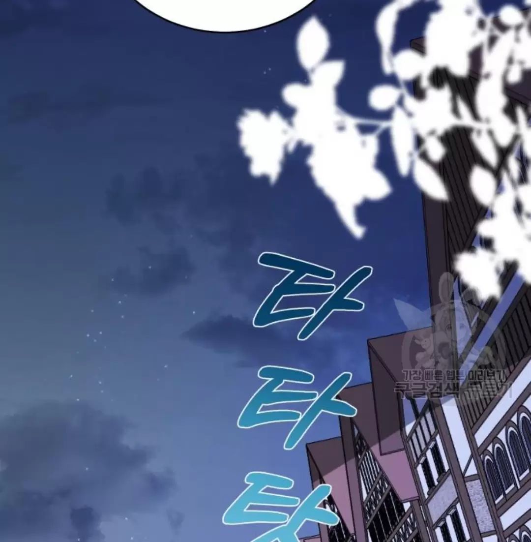 Tôi Sẽ Sống Thử Cuộc Đời Của Ác Nữ Chapter 16 - Trang 16