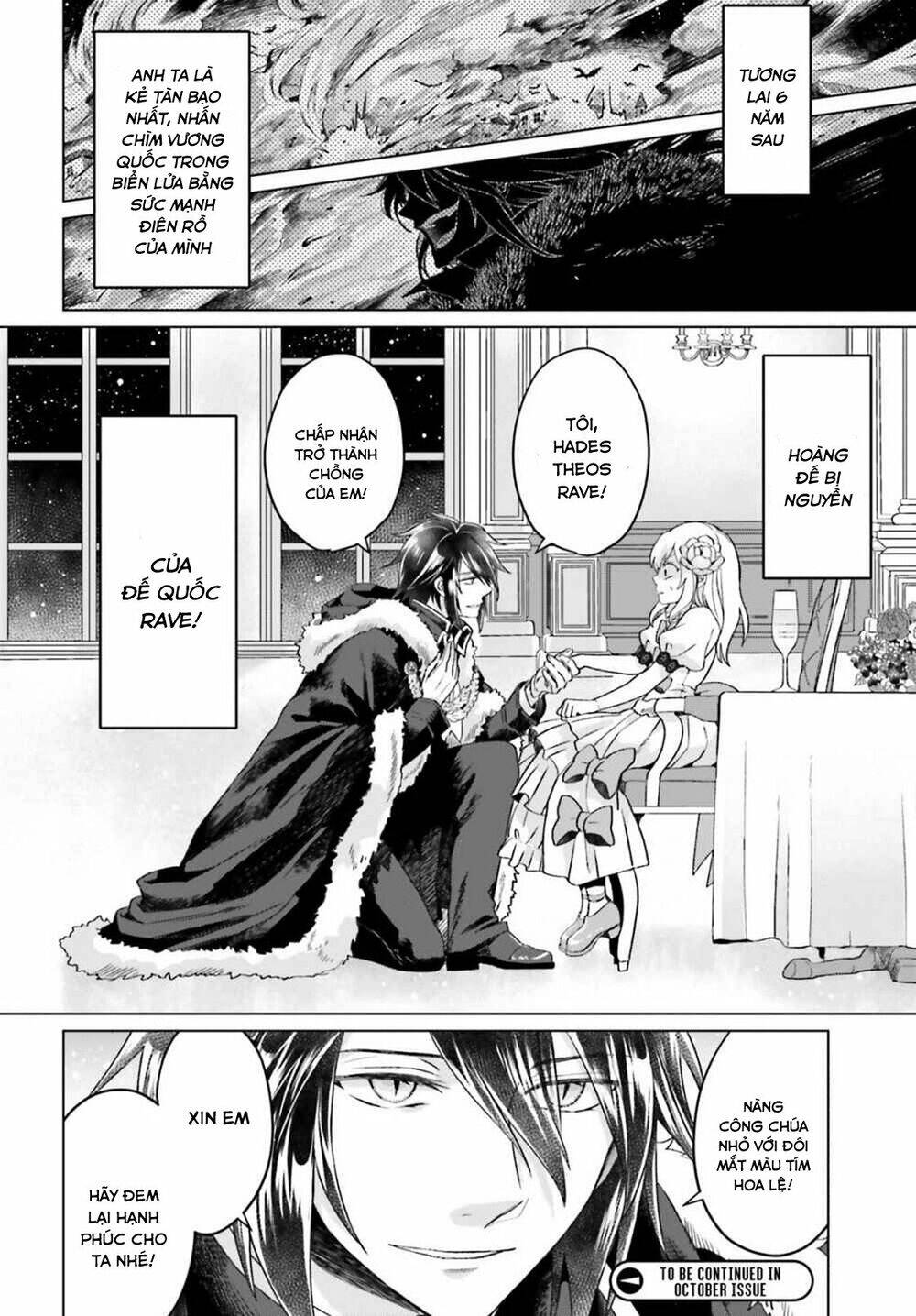 Win Over The Dragon Emperor This Time Around, Noble Girl! Chapter 1 - Trang 42
