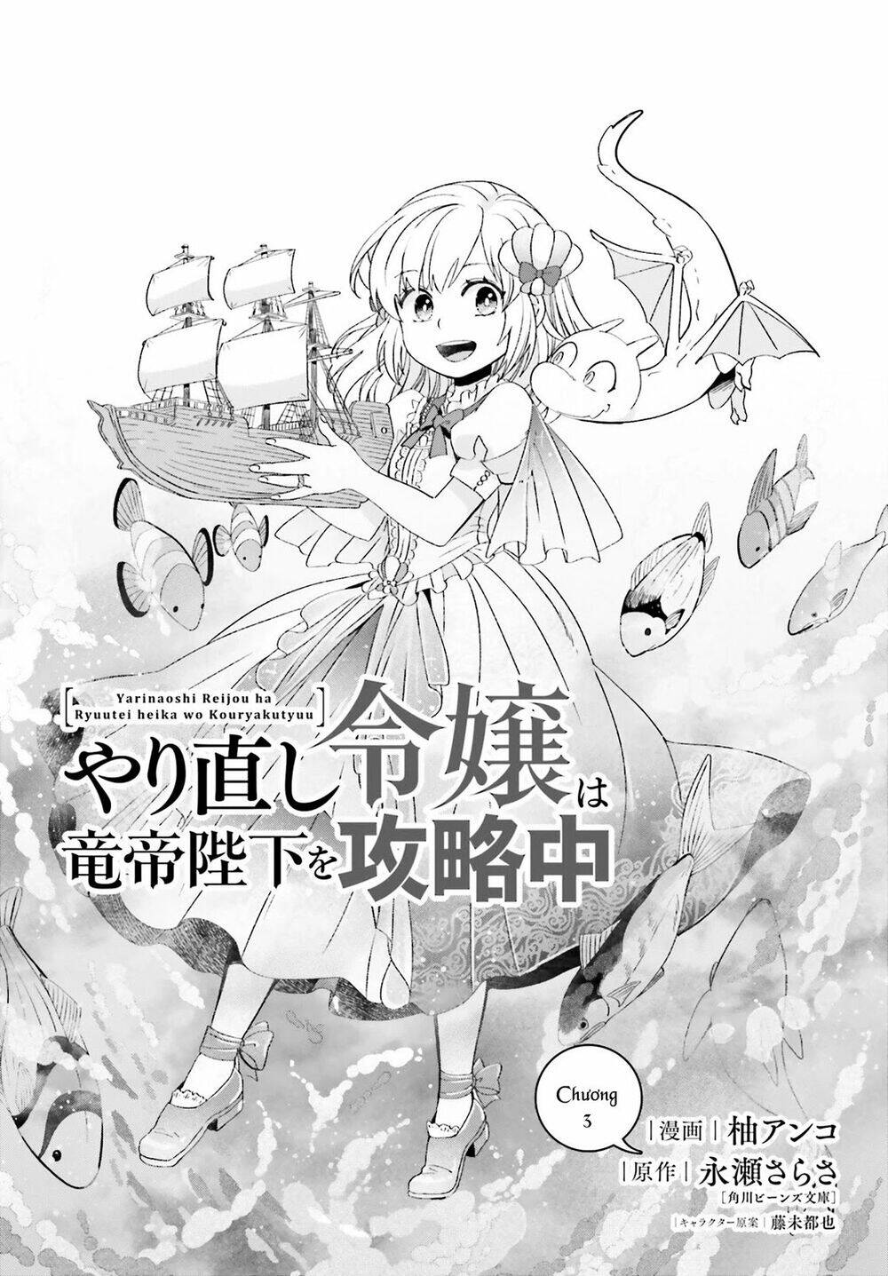 Win Over The Dragon Emperor This Time Around, Noble Girl! Chapter 3 - Trang 0