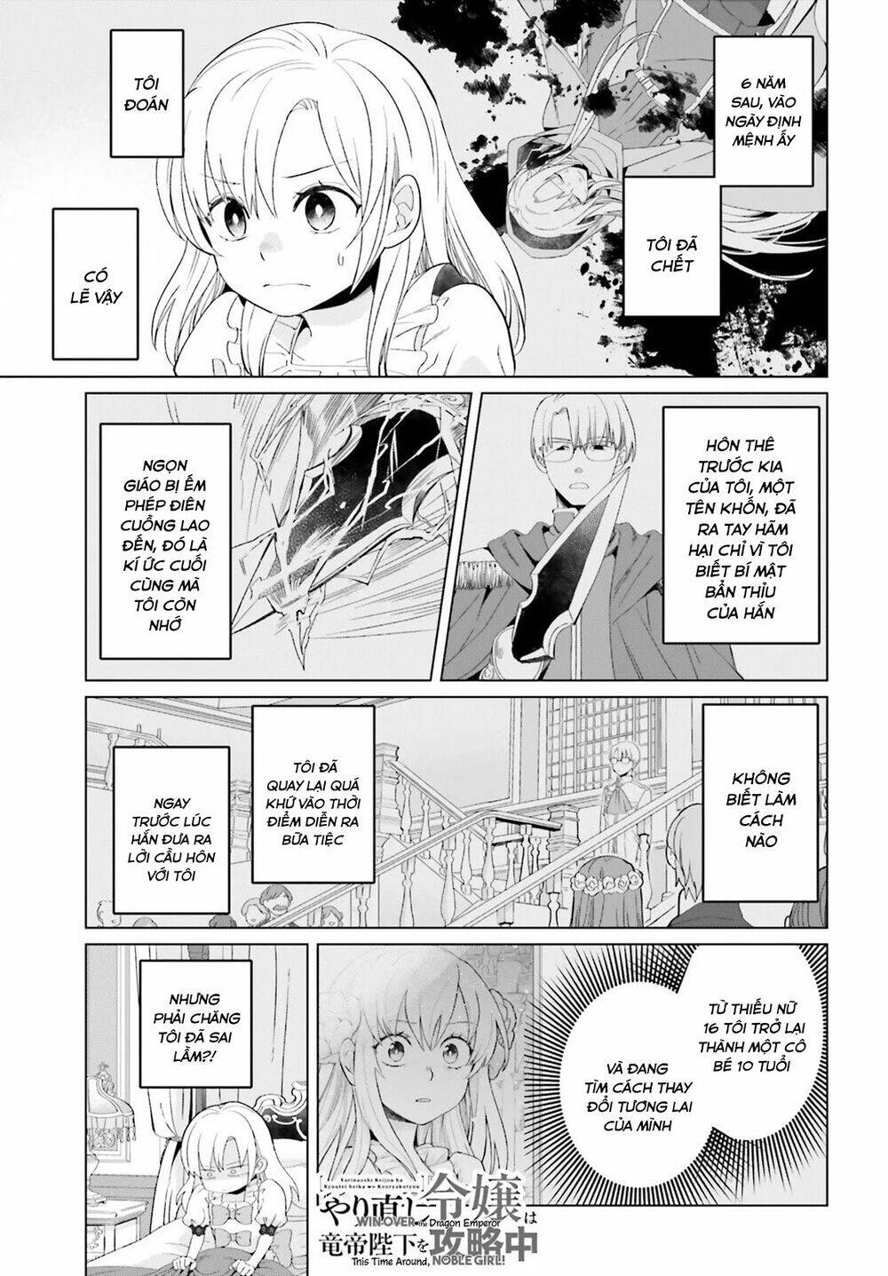 Win Over The Dragon Emperor This Time Around, Noble Girl! Chapter 2 - Trang 0