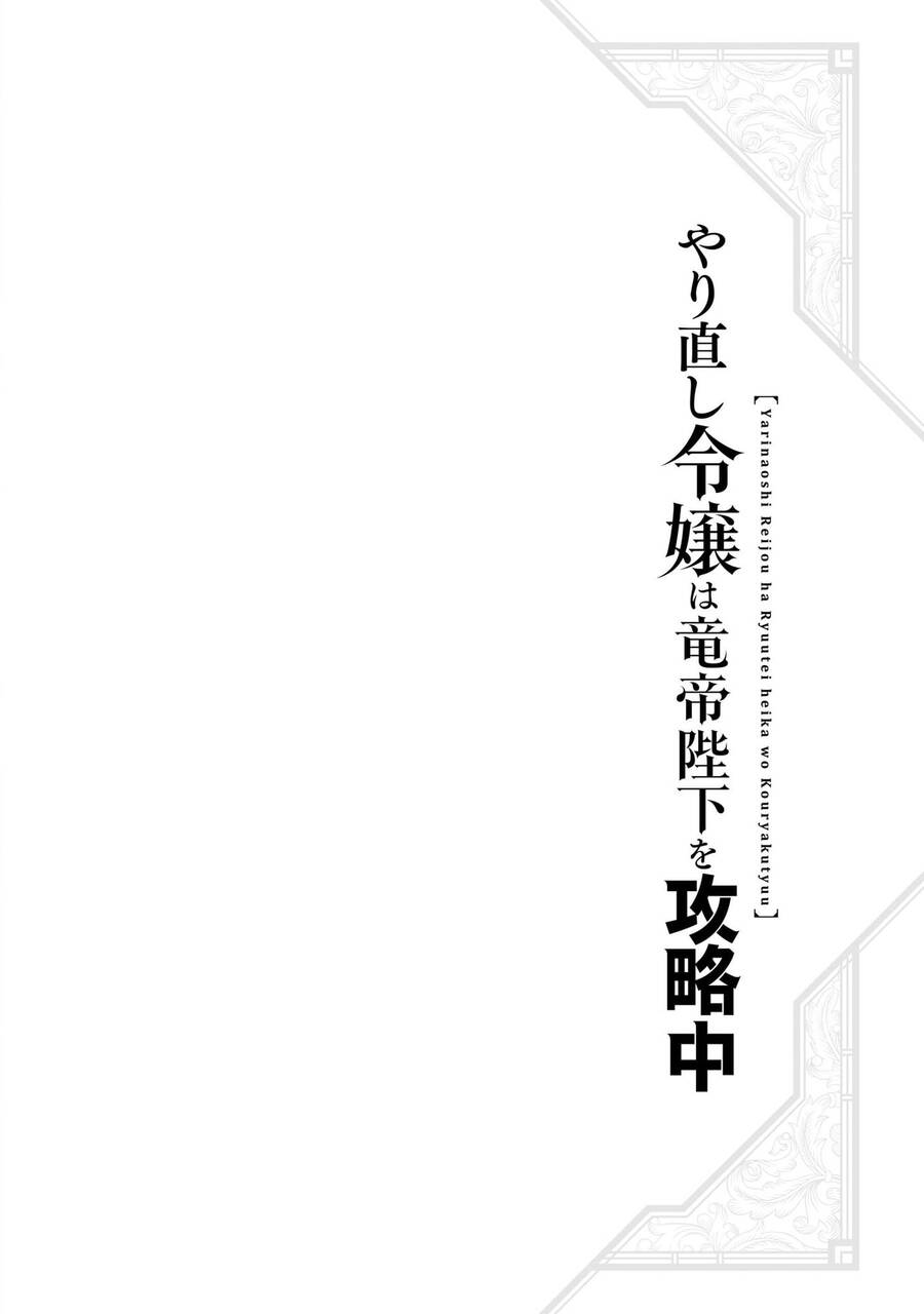 Win Over The Dragon Emperor This Time Around, Noble Girl! Chapter 25 - Trang 48