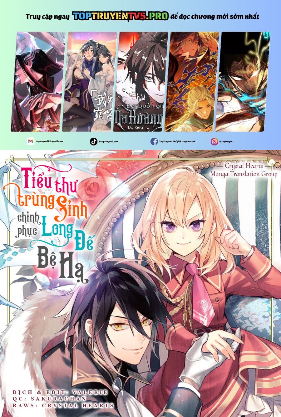 Win Over The Dragon Emperor This Time Around, Noble Girl! Chapter 28 - Trang 0