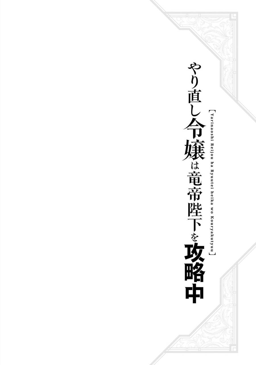 Win Over The Dragon Emperor This Time Around, Noble Girl! Chapter 23 - Trang 25