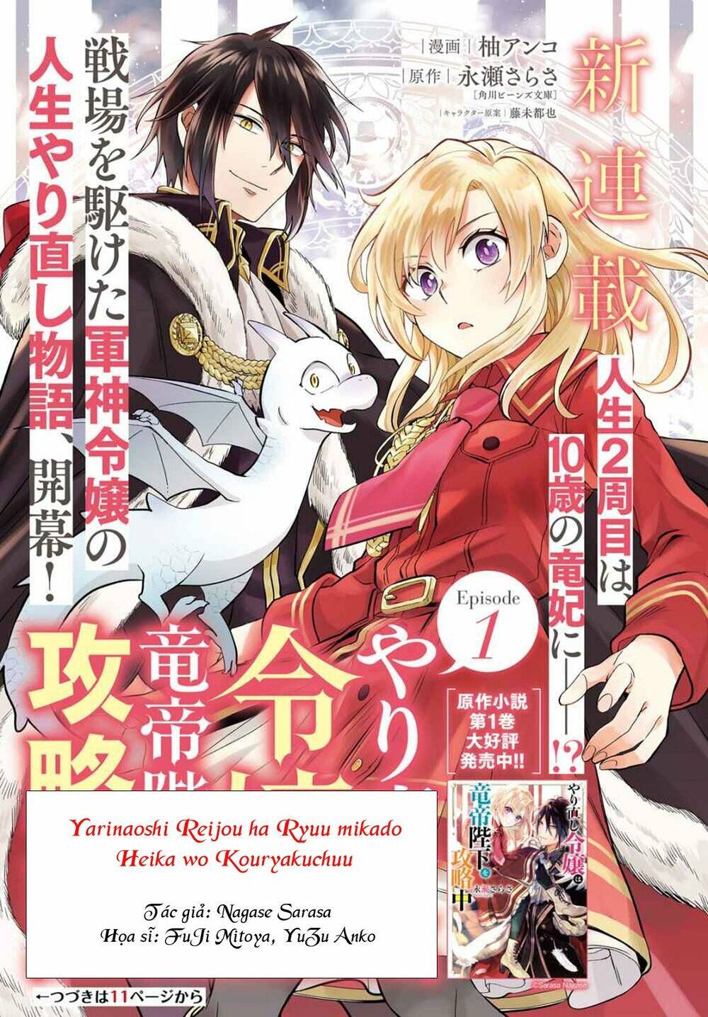 Win Over The Dragon Emperor This Time Around, Noble Girl! Chapter 1 - Trang 2