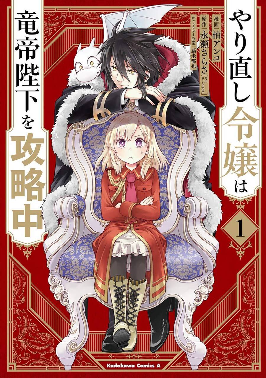 Win Over The Dragon Emperor This Time Around, Noble Girl! Chapter 9 - Trang 0
