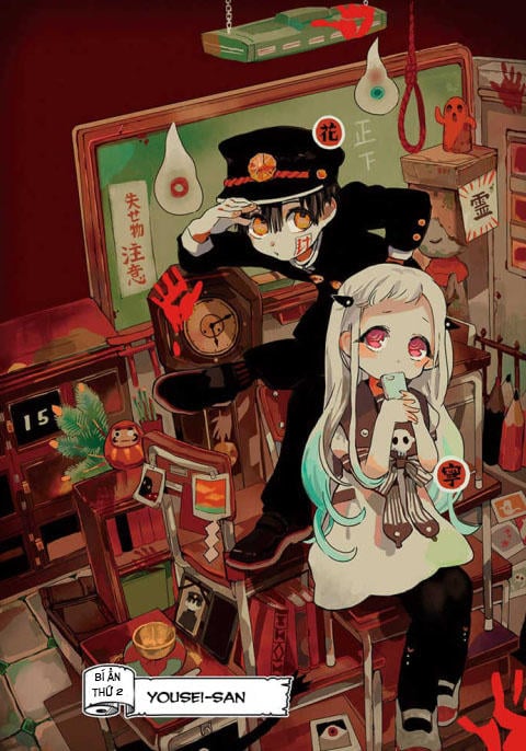 Hanako-Kun Nhà Xí Chapter 2 - Trang 0