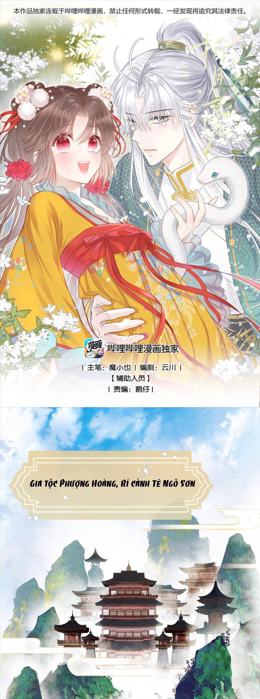 Rắn Cưng Nhà Tôi Lại Đang Diễn Trò Với Tôi Chapter 1 - Trang 3