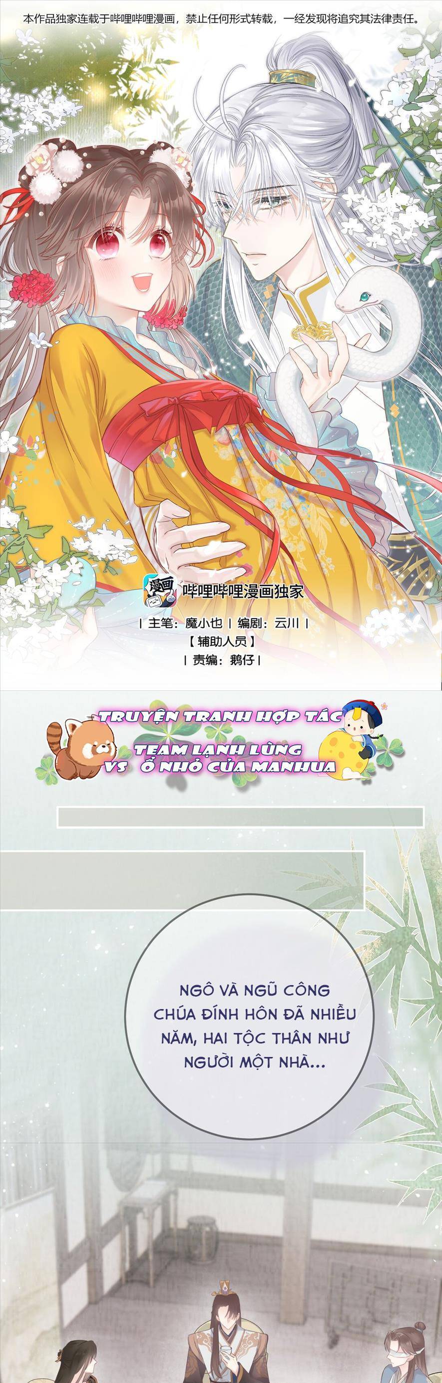 Rắn Cưng Nhà Tôi Lại Đang Diễn Trò Với Tôi Chapter 7 - Trang 0