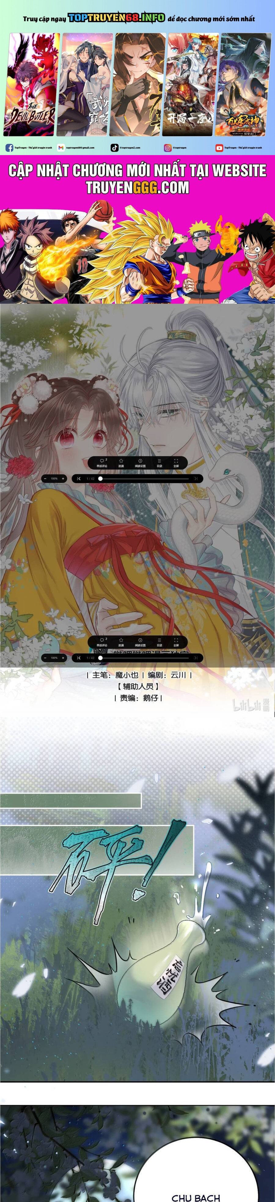 Rắn Cưng Nhà Tôi Lại Đang Diễn Trò Với Tôi Chapter 26 - Trang 0