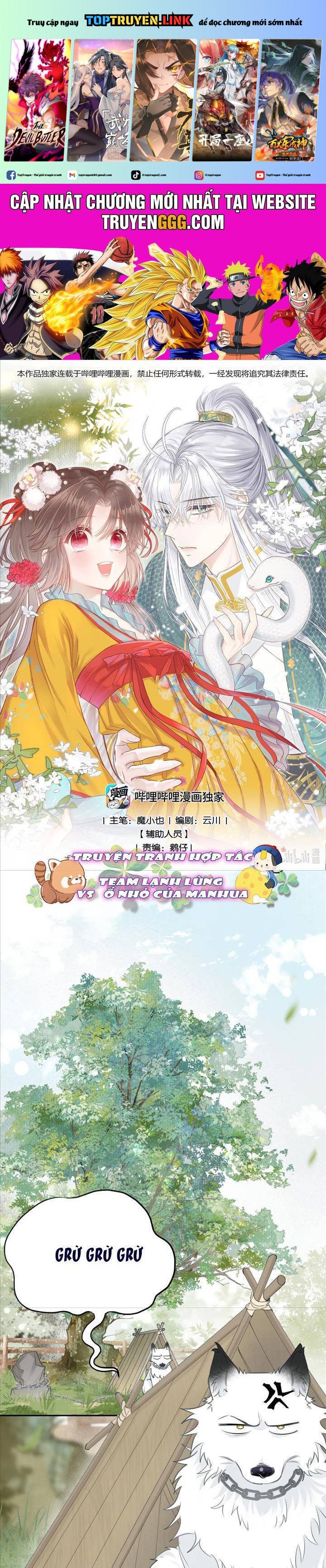 Rắn Cưng Nhà Tôi Lại Đang Diễn Trò Với Tôi Chapter 16 - Trang 0
