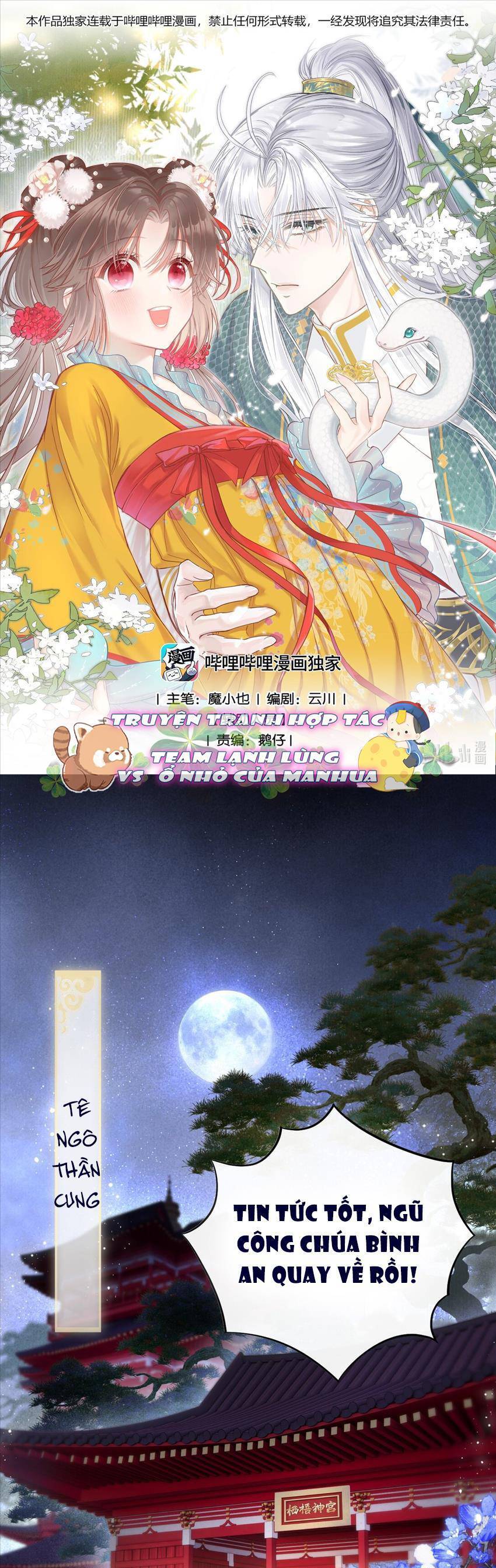Rắn Cưng Nhà Tôi Lại Đang Diễn Trò Với Tôi Chapter 6 - Trang 0