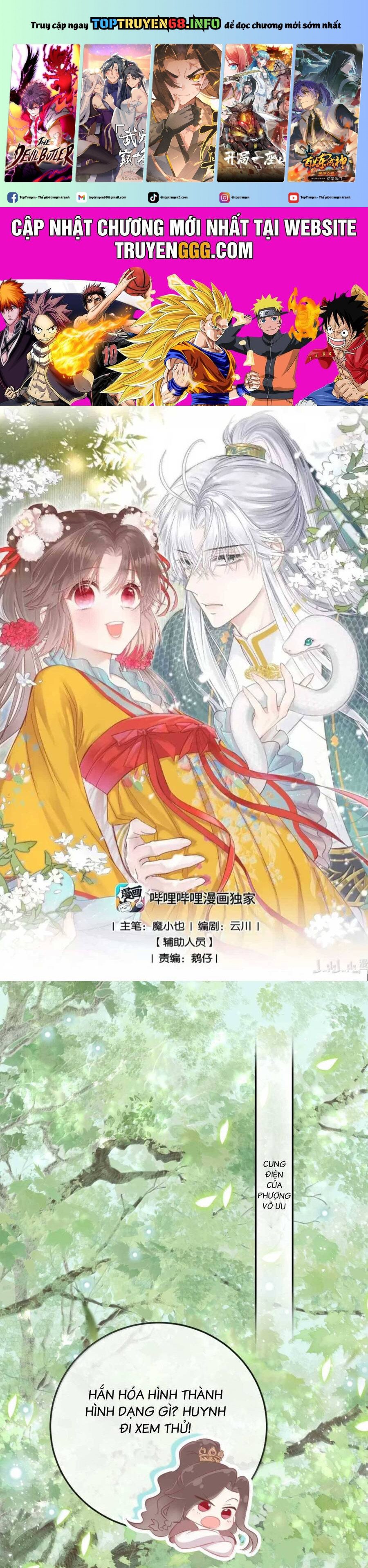 Rắn Cưng Nhà Tôi Lại Đang Diễn Trò Với Tôi Chapter 24 - Trang 0