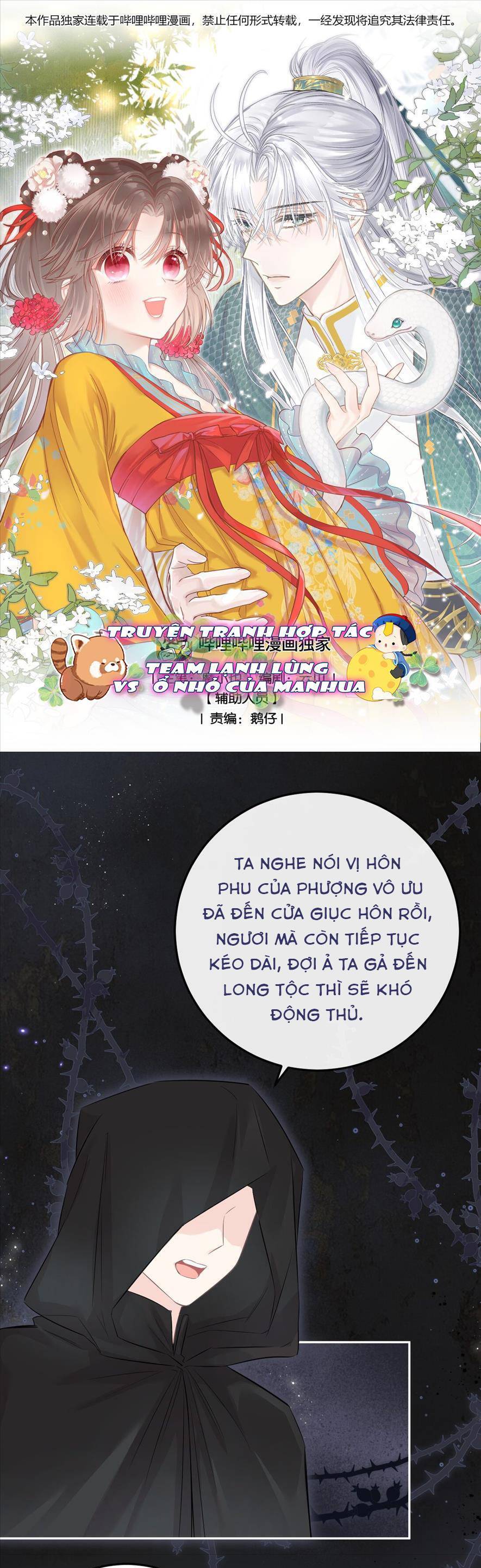 Rắn Cưng Nhà Tôi Lại Đang Diễn Trò Với Tôi Chapter 8 - Trang 0