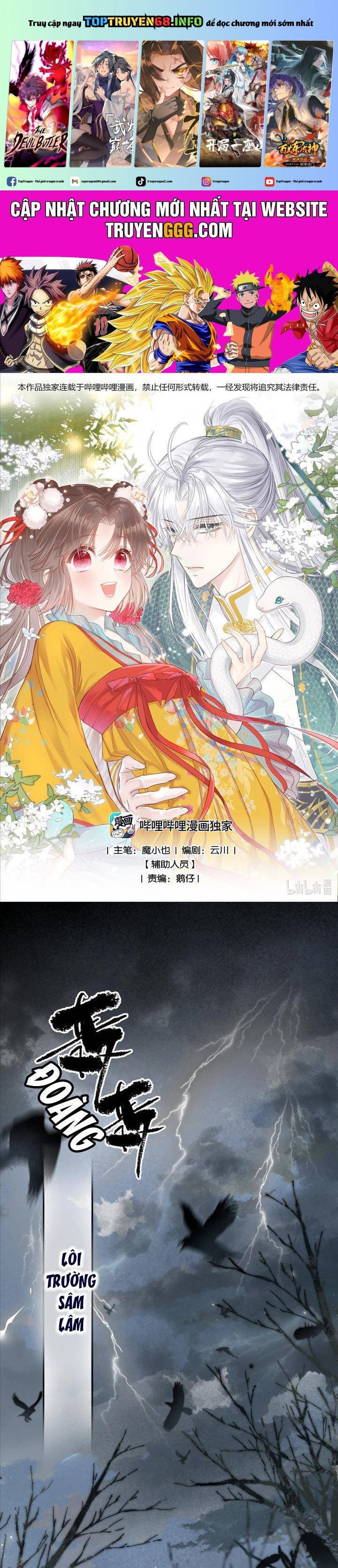Rắn Cưng Nhà Tôi Lại Đang Diễn Trò Với Tôi Chapter 17 - Trang 0