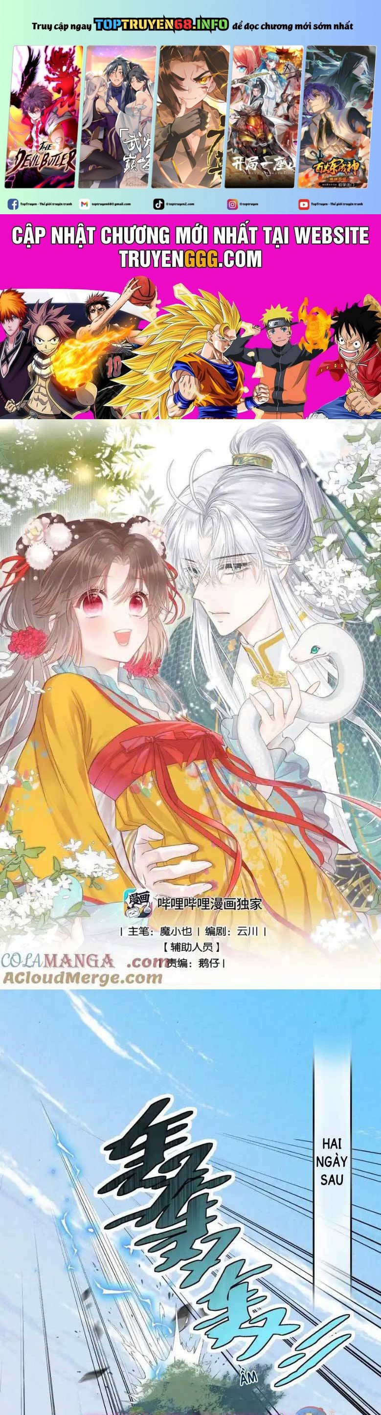 Rắn Cưng Nhà Tôi Lại Đang Diễn Trò Với Tôi Chapter 19 - Trang 0