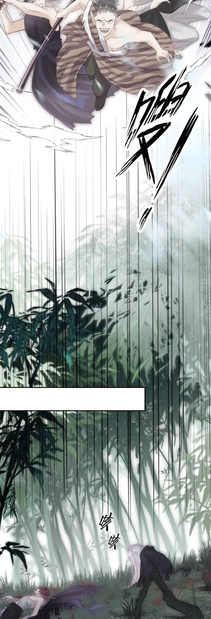 Rắn Cưng Nhà Tôi Lại Đang Diễn Trò Với Tôi Chapter 28 - Trang 17