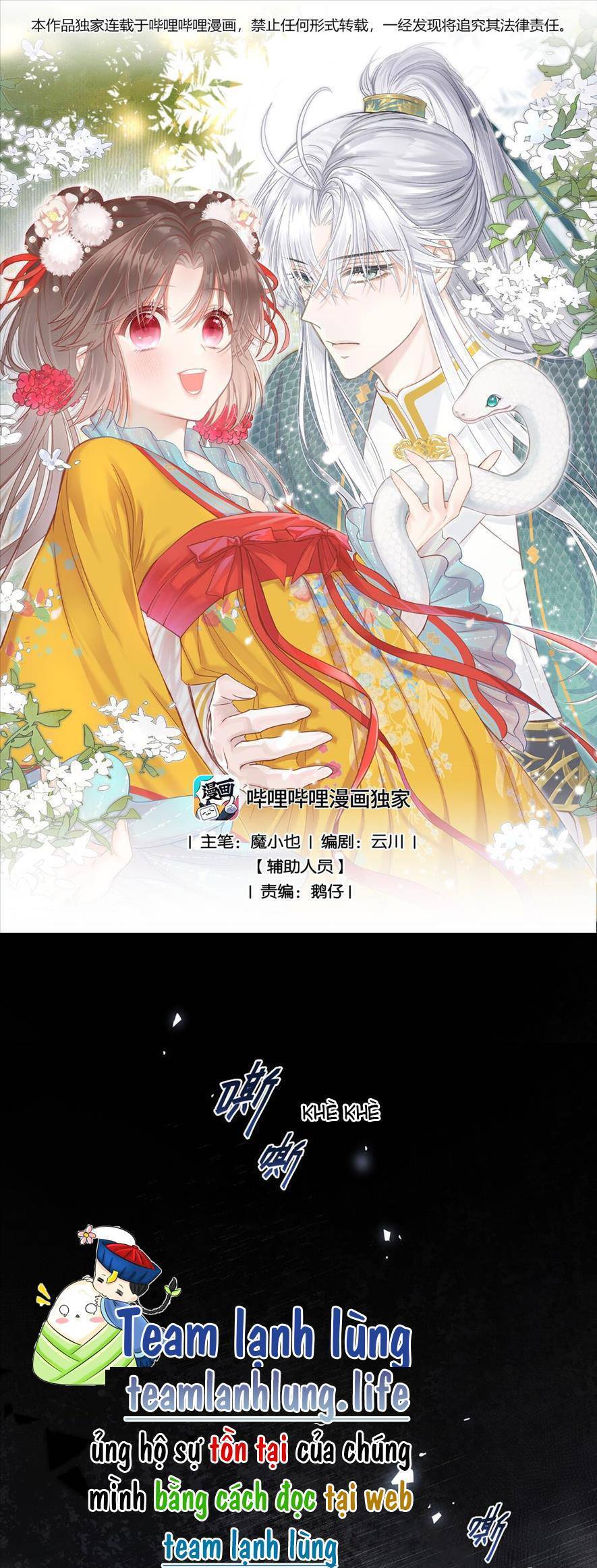 Rắn Cưng Nhà Tôi Lại Đang Diễn Trò Với Tôi Chapter 2 - Trang 3