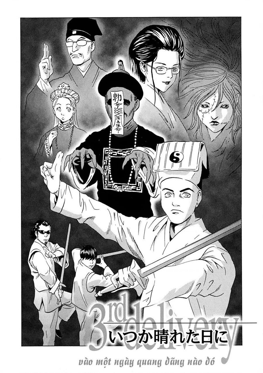 The Kurosagi Corpse Delivery Service Chapter 106 - Trang 1