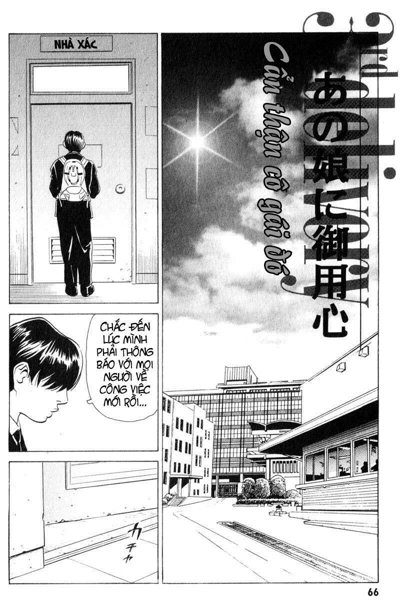 The Kurosagi Corpse Delivery Service Chapter 7 - Trang 4