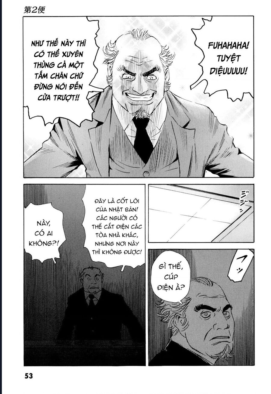 The Kurosagi Corpse Delivery Service Chapter 98 - Trang 15