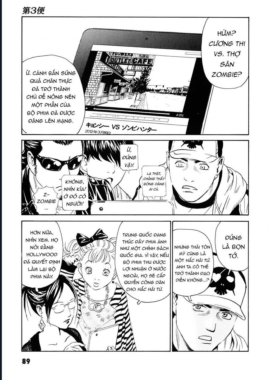 The Kurosagi Corpse Delivery Service Chapter 106 - Trang 33