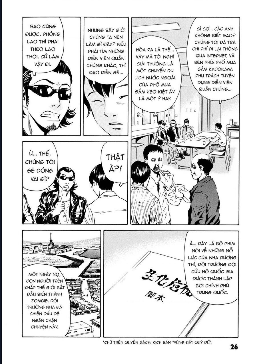 The Kurosagi Corpse Delivery Service Chapter 104 - Trang 24