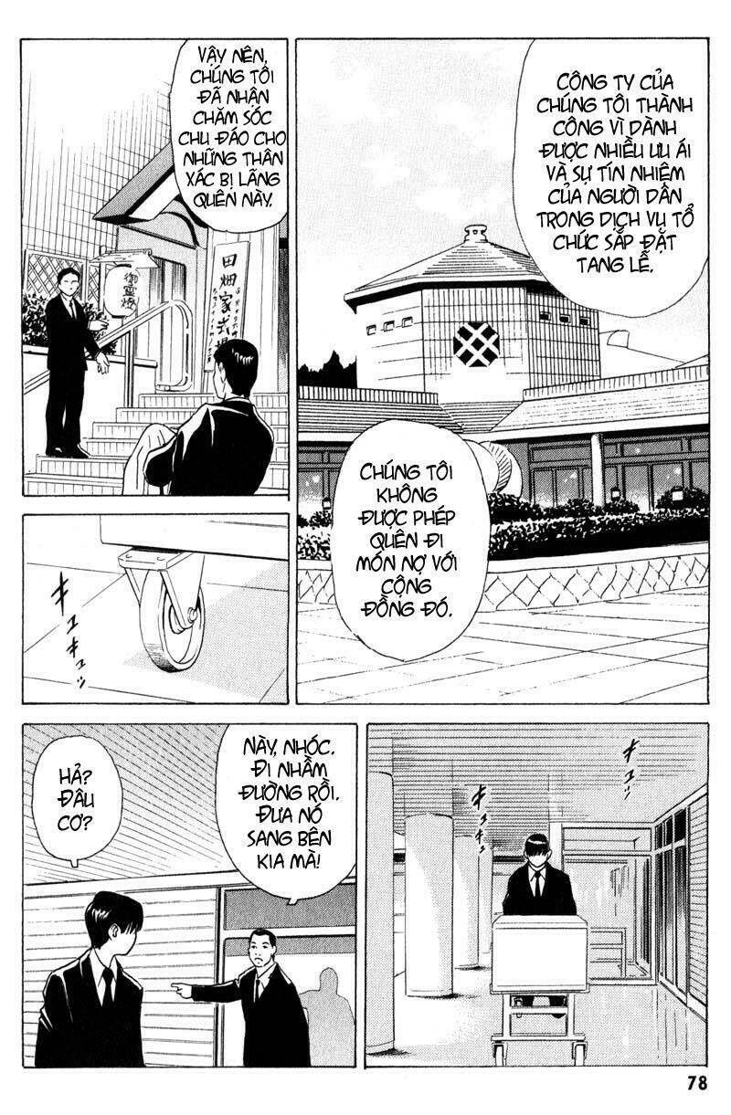The Kurosagi Corpse Delivery Service Chapter 7 - Trang 16