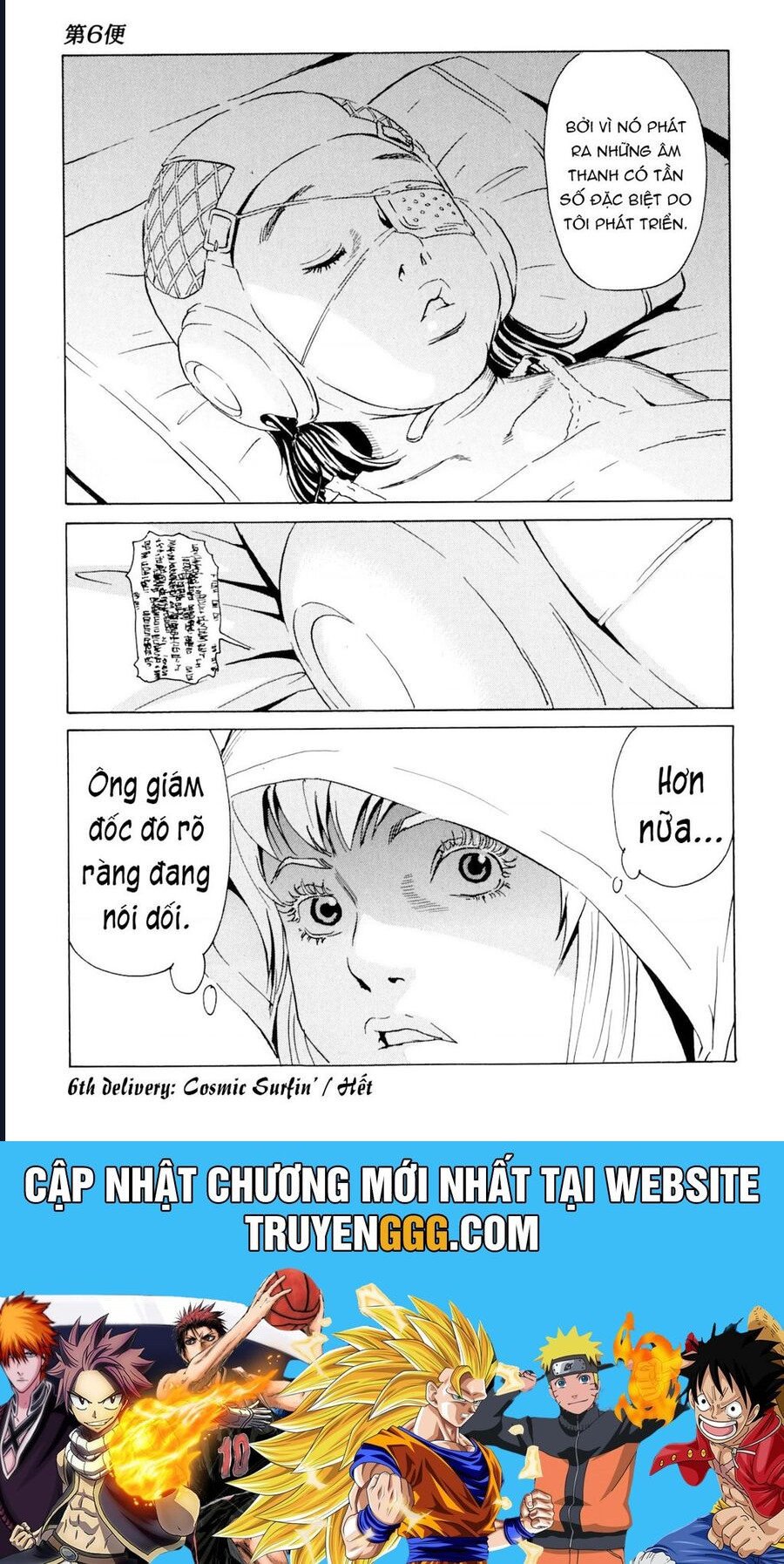 The Kurosagi Corpse Delivery Service Chapter 102 - Trang 23
