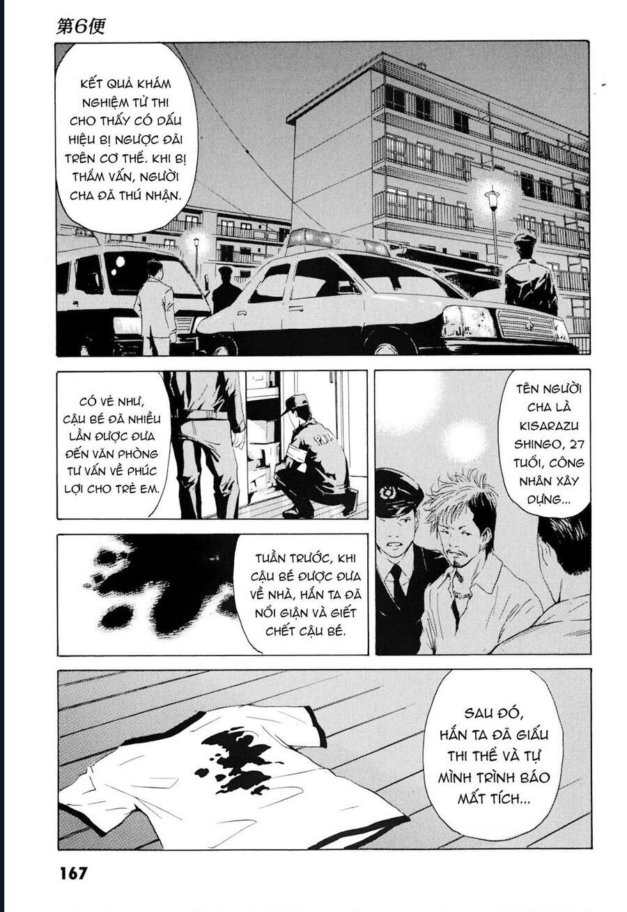 The Kurosagi Corpse Delivery Service Chapter 102 - Trang 11