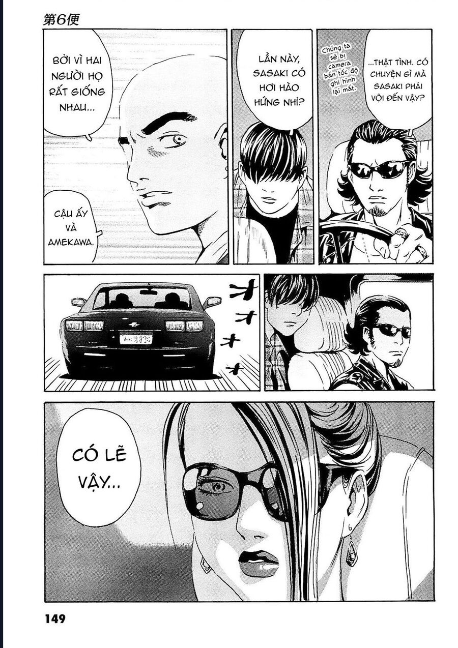 The Kurosagi Corpse Delivery Service Chapter 95 - Trang 17