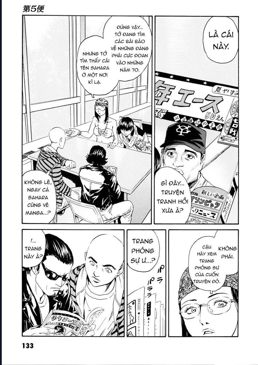 The Kurosagi Corpse Delivery Service Chapter 108 - Trang 13