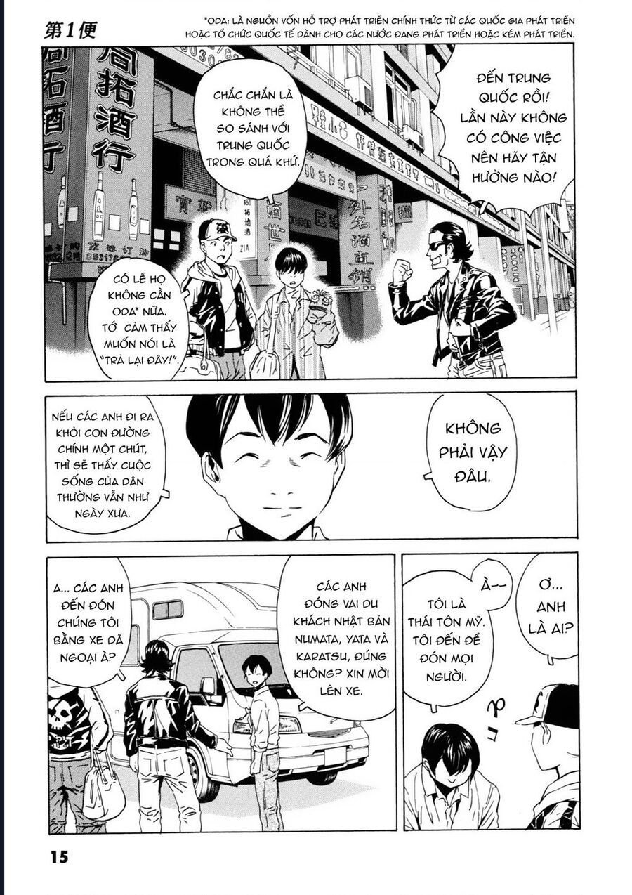 The Kurosagi Corpse Delivery Service Chapter 104 - Trang 14