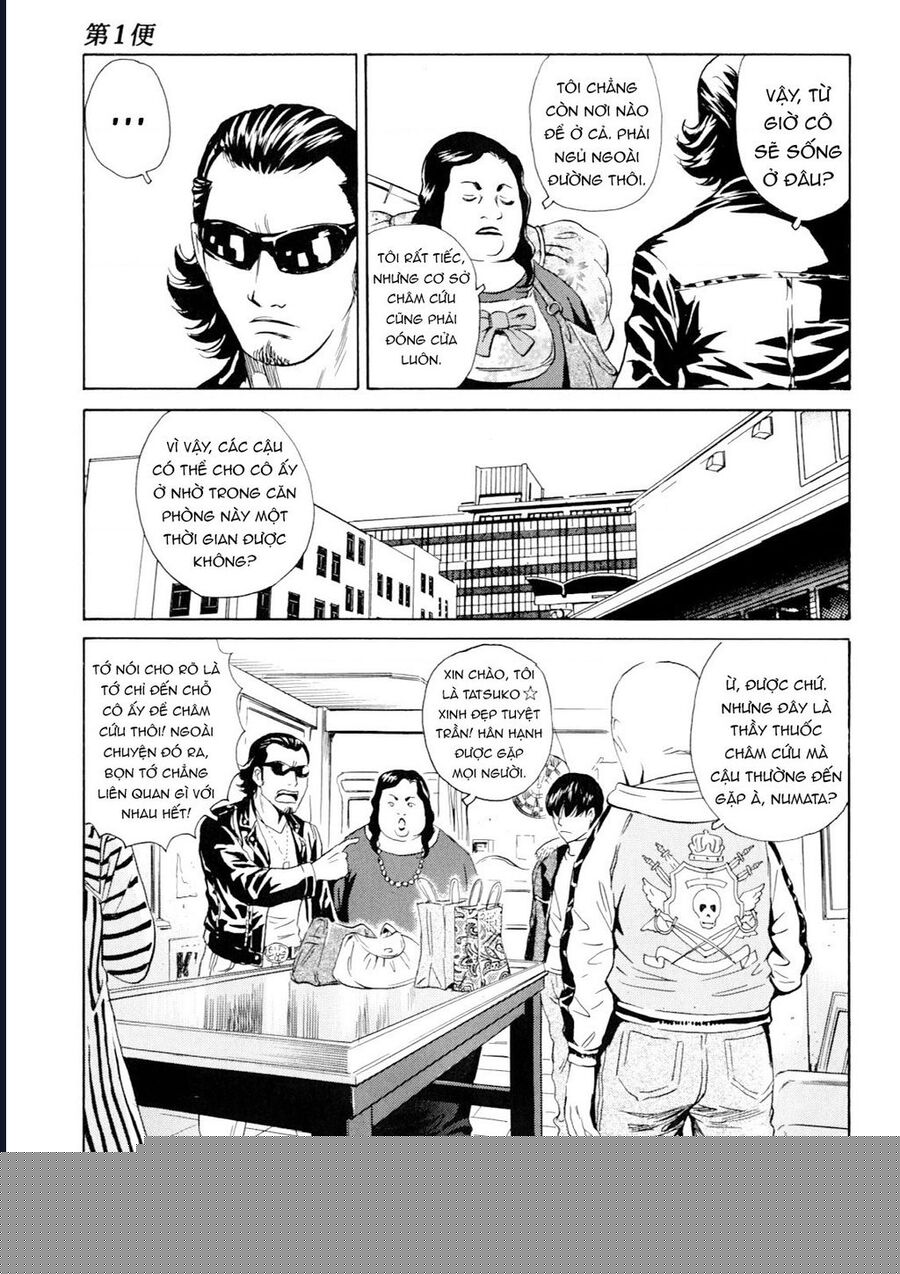 The Kurosagi Corpse Delivery Service Chapter 97 - Trang 24