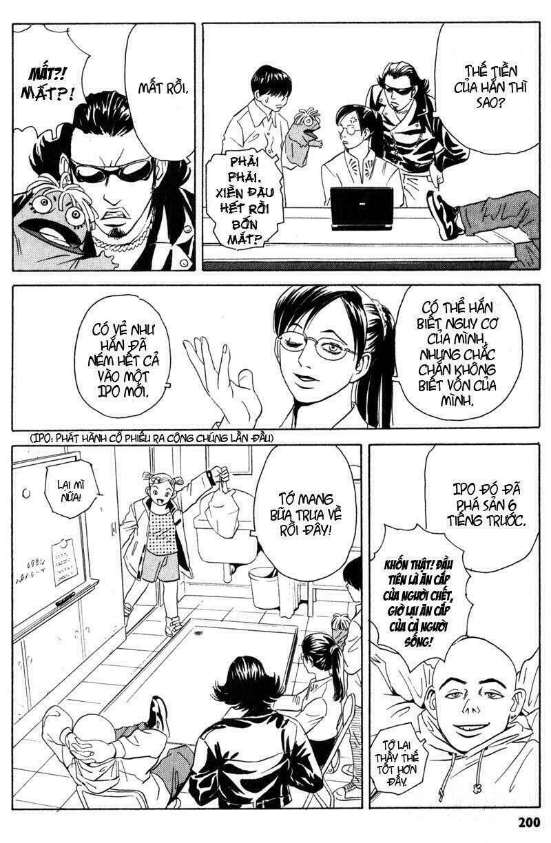 The Kurosagi Corpse Delivery Service Chapter 4 - Trang 43
