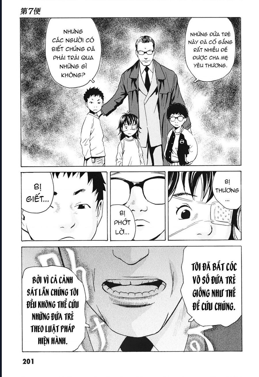 The Kurosagi Corpse Delivery Service Chapter 103 - Trang 20