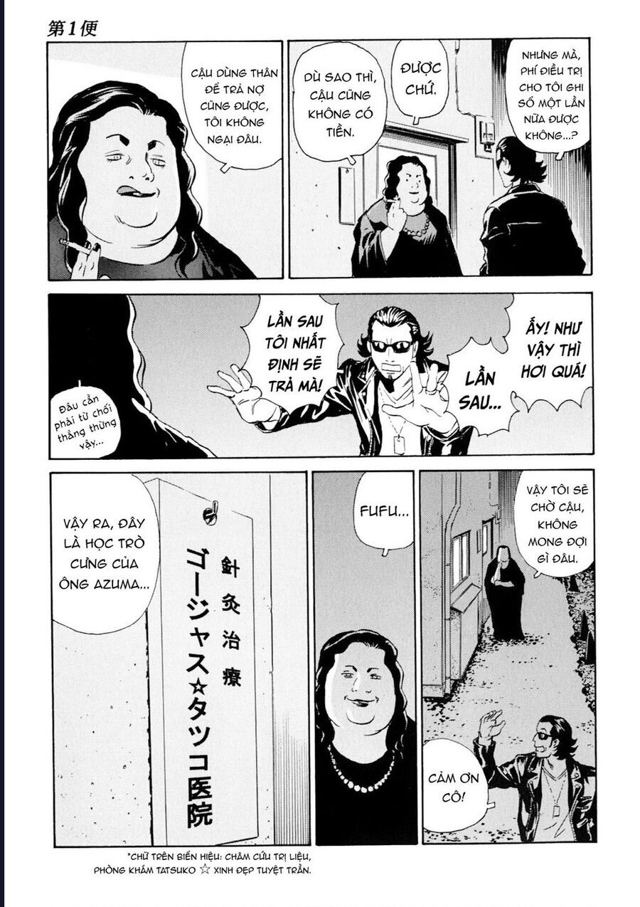 The Kurosagi Corpse Delivery Service Chapter 97 - Trang 14