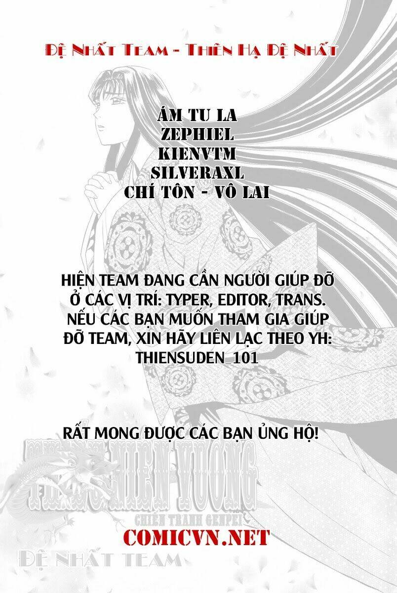 The Kurosagi Corpse Delivery Service Chapter 17 - Trang 0