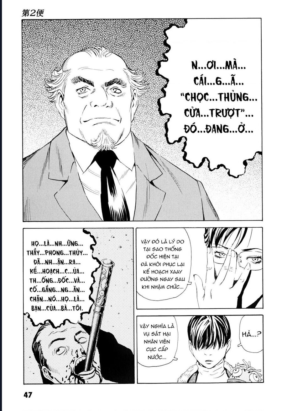The Kurosagi Corpse Delivery Service Chapter 98 - Trang 9