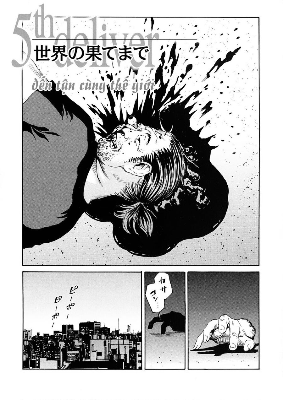 The Kurosagi Corpse Delivery Service Chapter 108 - Trang 1
