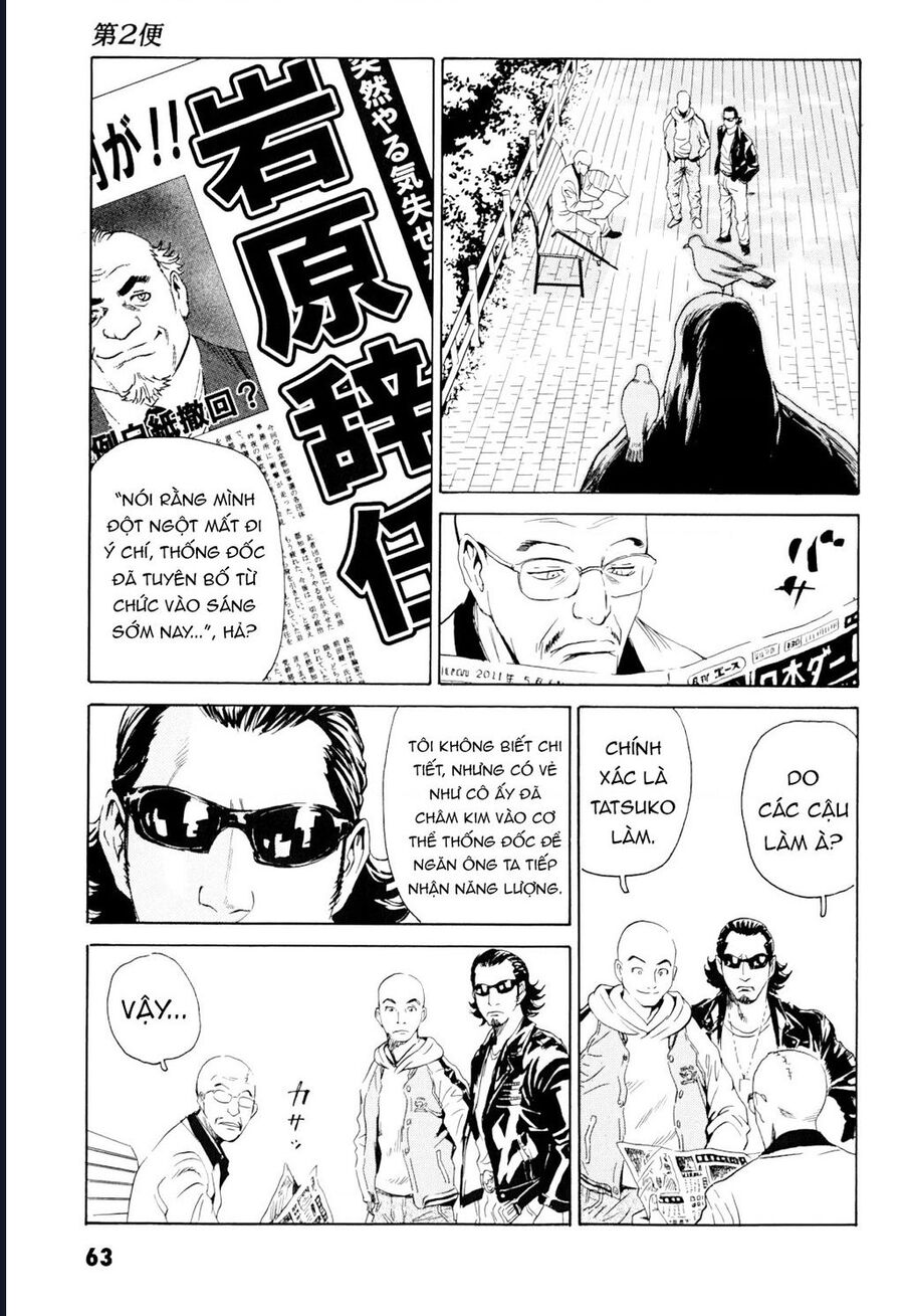 The Kurosagi Corpse Delivery Service Chapter 98 - Trang 25