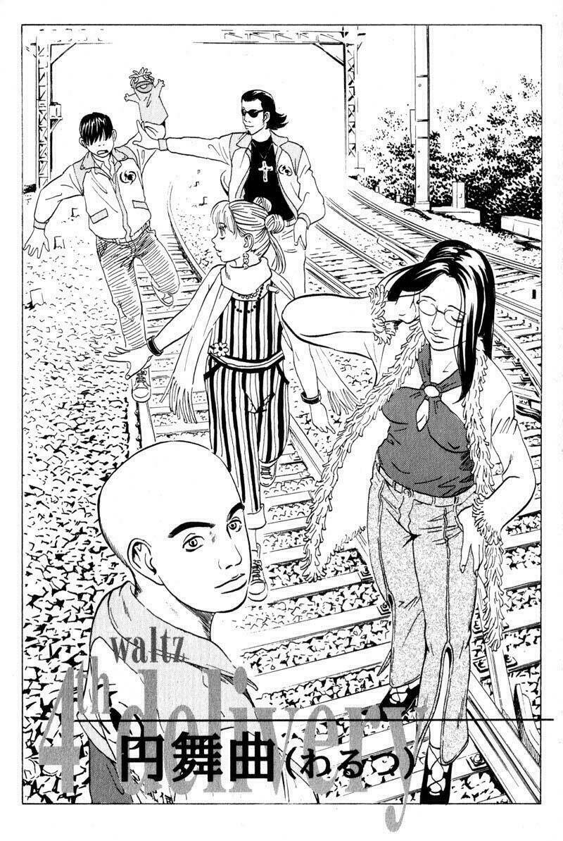 The Kurosagi Corpse Delivery Service Chapter 14 - Trang 1